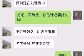 惠民专业讨债公司有哪些核心服务？